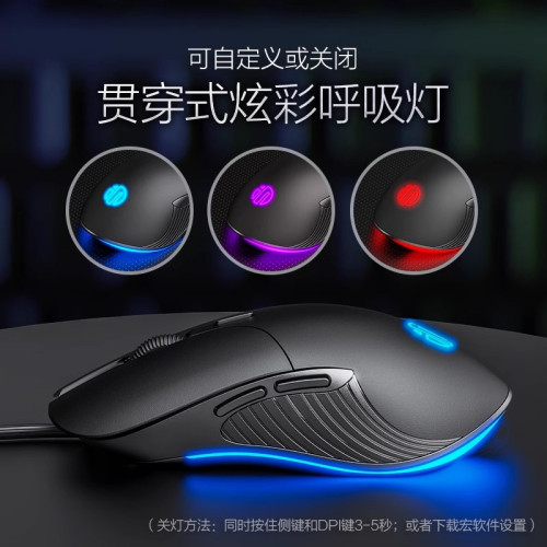 英菲克PB1靜音無聲有線滑鼠遊戯電競辦公桌上型電腦筆電機械專用