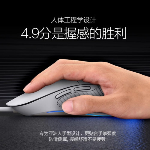 英菲克PB1靜音無聲有線滑鼠遊戯電競辦公桌上型電腦筆電機械專用