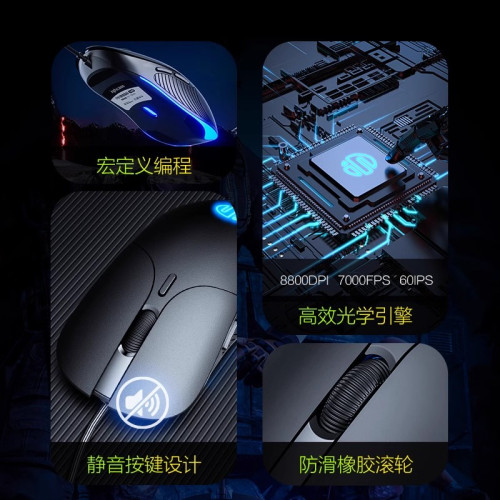 英菲克PB1靜音無聲有線滑鼠遊戯電競辦公桌上型電腦筆電機械專用