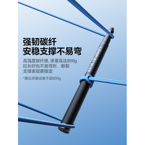 Ulanzi優籃子2.7米超長碳纖維自拍桿適用DJI大疆pocket3延長桿Action5pro/4支架insta360全景高空拍攝gopro