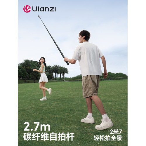 Ulanzi優籃子2.7米超長碳纖維自拍桿適用DJI大疆pocket3延長桿Action5pro/4支架insta360全景高空拍攝gopro