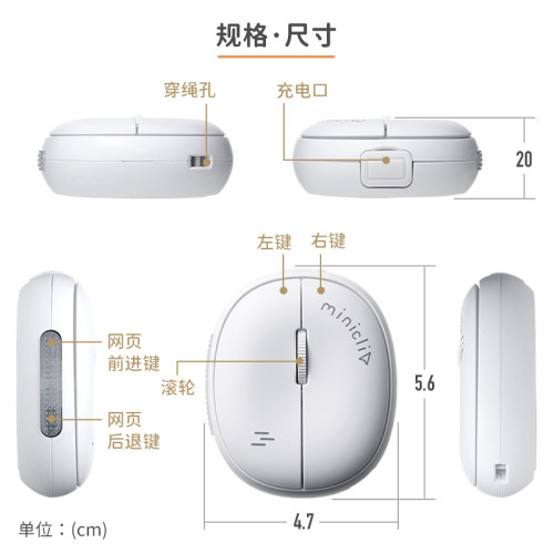 SANWA山業迷你小滑鼠微型藍牙無線出差可攜式iphone手機pad安卓mac
