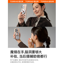 圖拉斯適用手機支架磁吸2025新款桌面背貼專用配件可攜式通用magsafe指環扣多功能高級折曡360度旋轉戶外穩固