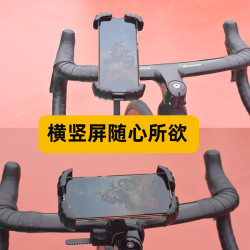 LRBH騎行手機支架公路車山地車自行車電動車導航一體適用捷安特喜德盛