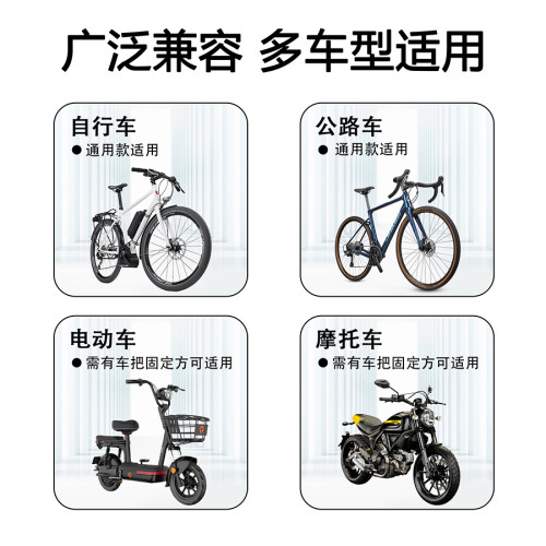 LRBH騎行手機支架公路車山地車自行車電動車導航一體適用捷安特喜德盛
