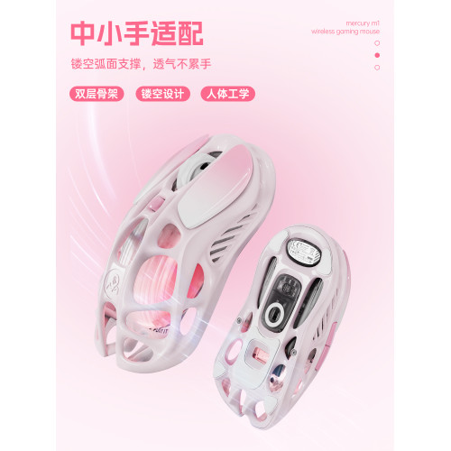 重力星球羅斯粉色無線滑鼠藍牙鏤空電競遊戯三模女生辦公電腦鍵鼠