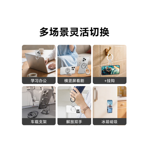 雙面磁吸手機支架Magsafe強磁力車用桌面折曡懶人支撐架適用蘋果