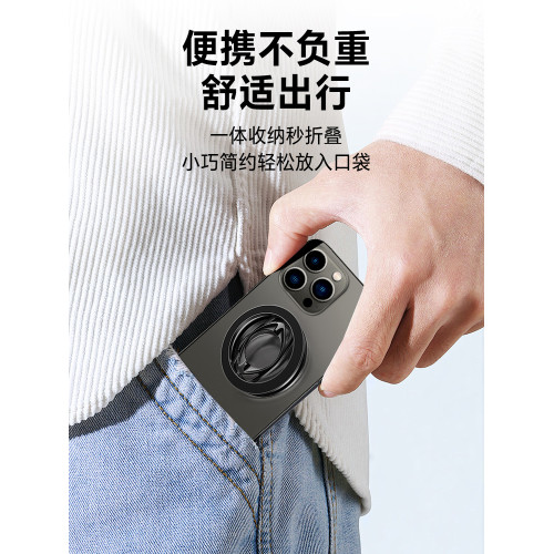 雙面磁吸手機支架Magsafe強磁力車用桌面折曡懶人支撐架適用蘋果