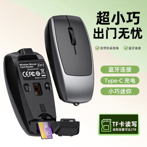 【手機也能用】迷你滑鼠超小靜音充電筆電可攜式辦公通用無線滑鼠