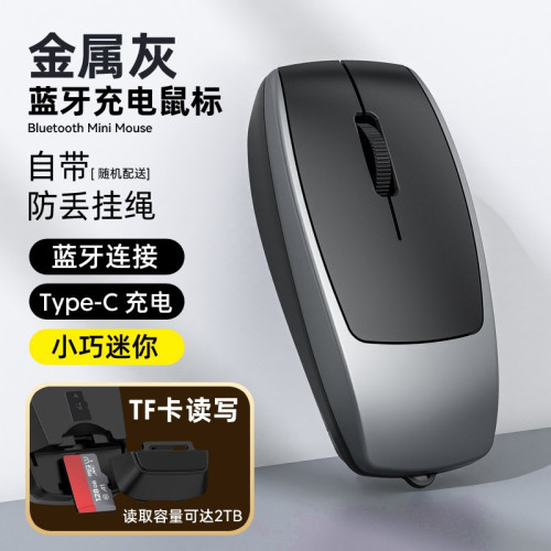 【手機也能用】迷你滑鼠超小靜音充電筆電可攜式辦公通用無線滑鼠