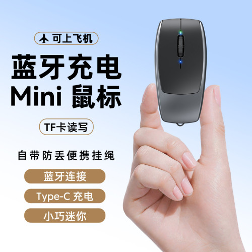 【手機也能用】迷你滑鼠超小靜音充電筆電可攜式辦公通用無線滑鼠