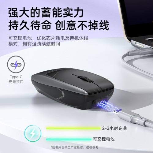 【手機也能用】迷你滑鼠超小靜音充電筆電可攜式辦公通用無線滑鼠
