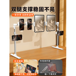 派凡雙機位床上ipad手機支架懶人躺著玩追劇神器床頭宿舍多功能可升降調節平板pad電腦固定支撐架子2025新款