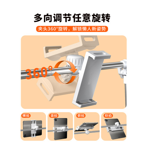派凡雙機位床上ipad手機支架懶人躺著玩追劇神器床頭宿舍多功能可升降調節平板pad電腦固定支撐架子2025新款