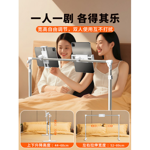 派凡雙機位床上ipad手機支架懶人躺著玩追劇神器床頭宿舍多功能可升降調節平板pad電腦固定支撐架子2025新款