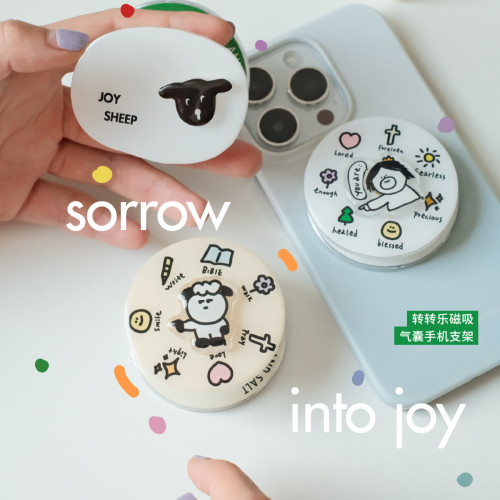 光鹽生活館原創設計轉轉樂磁吸支架氣囊手機支架互動/轉悲爲喜 光鹽生活館原創設計轉轉樂磁吸支架氣囊手機支架互動/轉悲爲喜