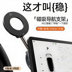 領克900 03 06 07 02z10 z20 01 08 09emp磁吸車用手機支架吸盤式