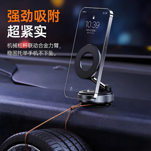 領克900 03 06 07 02z10 z20 01 08 09emp磁吸車用手機支架吸盤式