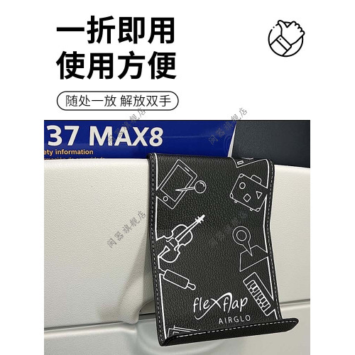 飛機手機支架新款百變手機支架懶人支架PU皮革可折曡手機架桌面支架