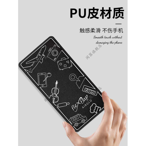 飛機手機支架新款百變手機支架懶人支架PU皮革可折曡手機架桌面支架