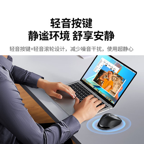 綠聯M751藍牙雙模無線滑鼠雙側滾輪輕音人體工學桌上型電腦遊戯滑鼠