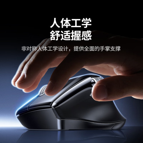綠聯M751藍牙雙模無線滑鼠雙側滾輪輕音人體工學桌上型電腦遊戯滑鼠