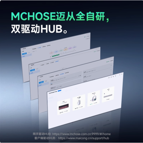 MCHOSE邁從A7pro滑鼠電競遊戯三模無線藍牙PAW3395輕量化電腦辦公