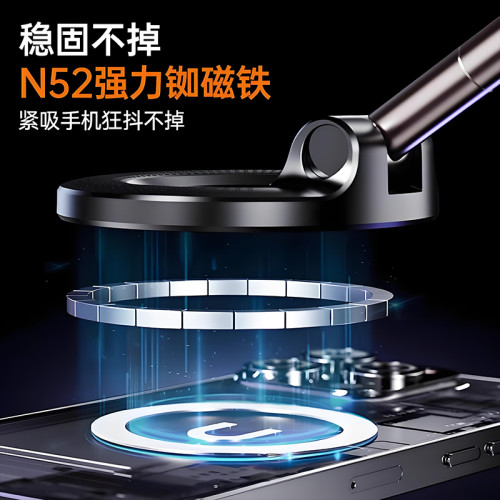 零跑B10 c01 c10 c16 c11 T03車用手機支架磁吸真空吸附吸盤式