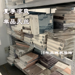 夏季涼感裸睡60天絲單床笠枕套床單人雙人被套1.5米床1.8米2.0米