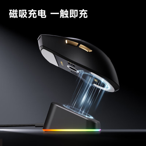 【噹天髮貨】邁從K7 Ultra無線輕量化遊戯電競3950無線充電滑鼠