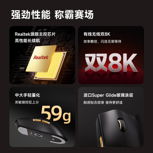 【噹天髮貨】邁從K7 Ultra無線輕量化遊戯電競3950無線充電滑鼠