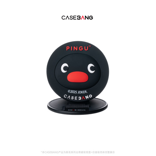CASEBANGx pingu聯名去哪鵞系列可拆卸任意吸出奇矽膠圓形磁吸通用手機支架