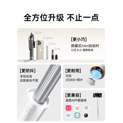 色刻YC B迷你手機自拍桿2025新款通用一體式手持自拍神器旅遊可攜式蘋果華爲拍攝vlog神器可攜式藍牙專用mini輕