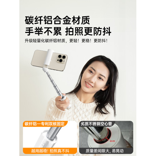 色刻YC B迷你手機自拍桿2025新款通用一體式手持自拍神器旅遊可攜式蘋果華爲拍攝vlog神器可攜式藍牙專用mini輕