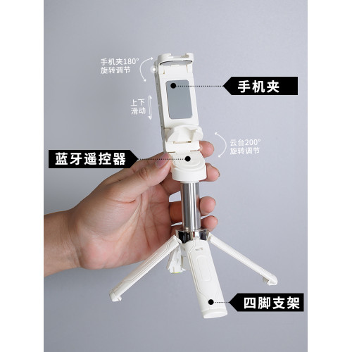 2025新款口袋自拍桿旅遊可攜式四腳架迷你拍照神器手機360度旋轉手持防抖伸縮桿vlog拍攝支架藍牙助拍器補光燈