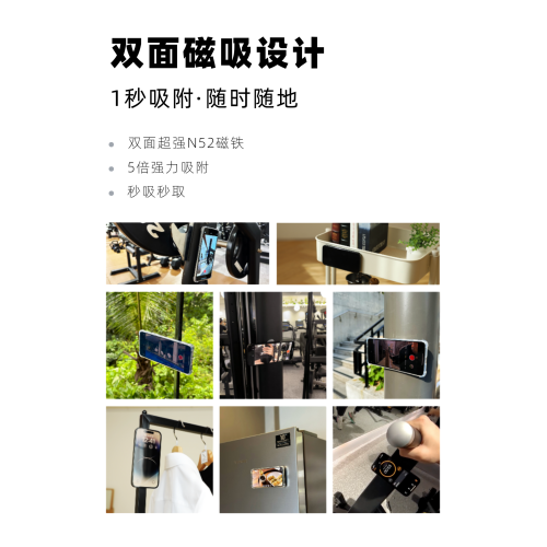 韓國諾瓦捷MagSafe雙面磁吸手機支架360度旋轉折曡金屬蘋果161514