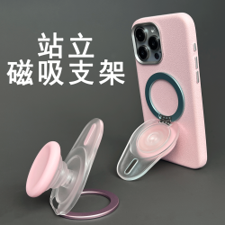 新款支點二合一magsafe磁吸支架馬卡龍站立啪嗒無稜氣囊手機支架