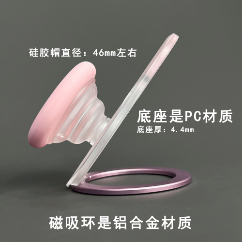 新款支點二合一magsafe磁吸支架馬卡龍站立啪嗒無稜氣囊手機支架