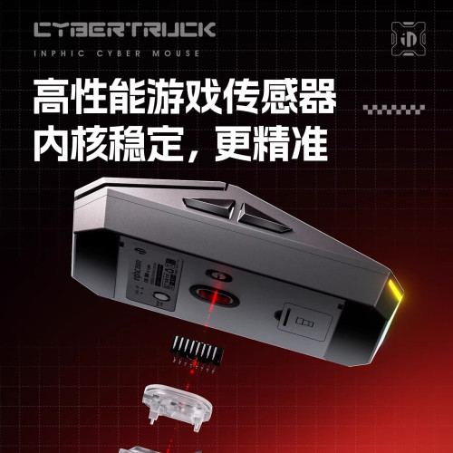 英菲克元創賽博無線滑鼠藍牙靜音雙模辦公遊戯宏電競用筆電桌上型 英菲克元創賽博無線滑鼠藍牙靜音雙模辦公遊戯宏電競用筆電桌上型