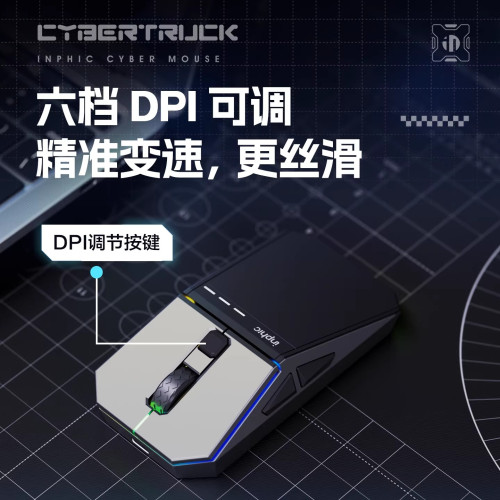 英菲克元創賽博無線滑鼠藍牙靜音雙模辦公遊戯宏電競用筆電桌上型 英菲克元創賽博無線滑鼠藍牙靜音雙模辦公遊戯宏電競用筆電桌上型