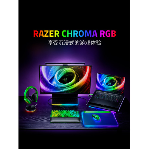 Razer雷蛇巴塞利斯蛇V3專業版35K幻影綠電腦電競遊戯三模無線滑鼠