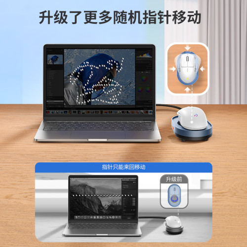 鹿爲vaydeer 滑鼠自動移動器  滑動抖動電腦防休眠機械款摸魚神器