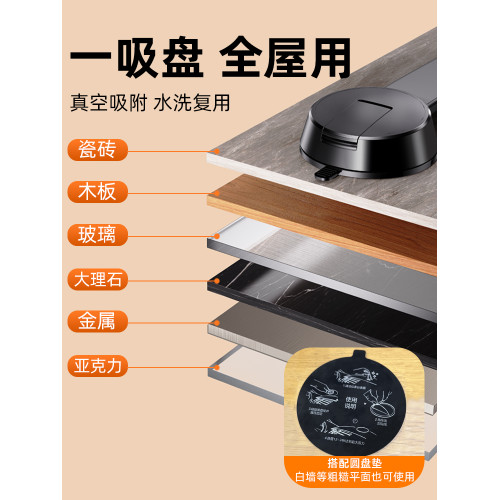 吸盤式牆壁平板手機支架免打孔吸附牆面上粘貼固定夾子壁掛通用神器磁吸ipad衛生間厠所浴室鏡子玻璃廚房專用