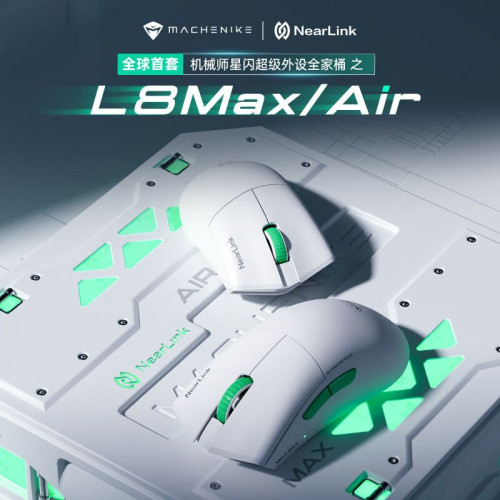 機械師L8max/Air星閃抓趴握無線遊戯滑鼠輕量化中小手電競專用