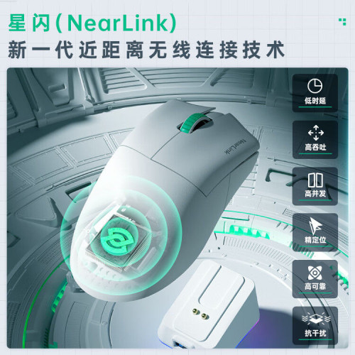 機械師L8max/Air星閃抓趴握無線遊戯滑鼠輕量化中小手電競專用