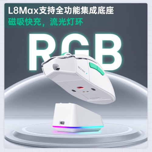 機械師L8max/Air星閃抓趴握無線遊戯滑鼠輕量化中小手電競專用