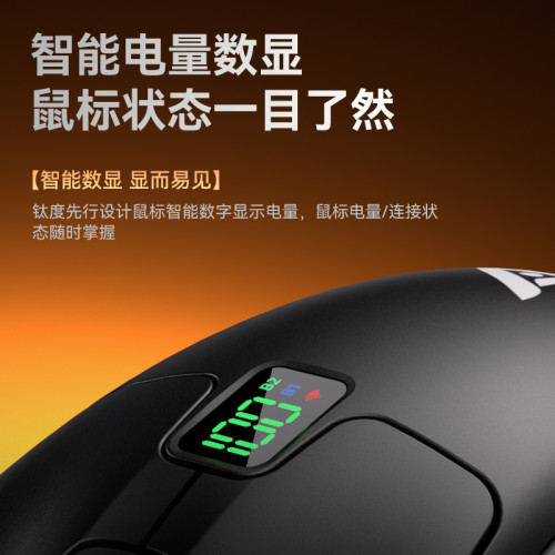鈦度TSG609三模無線滑鼠2.4G輕量化遊戯電競電腦桌上型超輕桌面鍵鼠