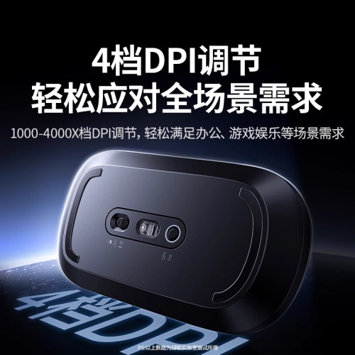 綠聯藍牙滑鼠靜音輕適用華爲MateBook筆記型電腦平板手機無線星閃