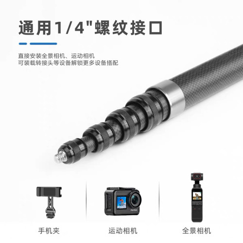 艾司隱形自拍桿3米超長碳纖維適用影石Insta360X5大疆Osmo360相機
