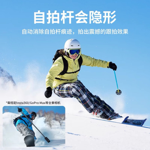 艾司隱形自拍桿3米超長碳纖維適用影石Insta360X5大疆Osmo360相機